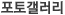 䰶 ؽƮ
